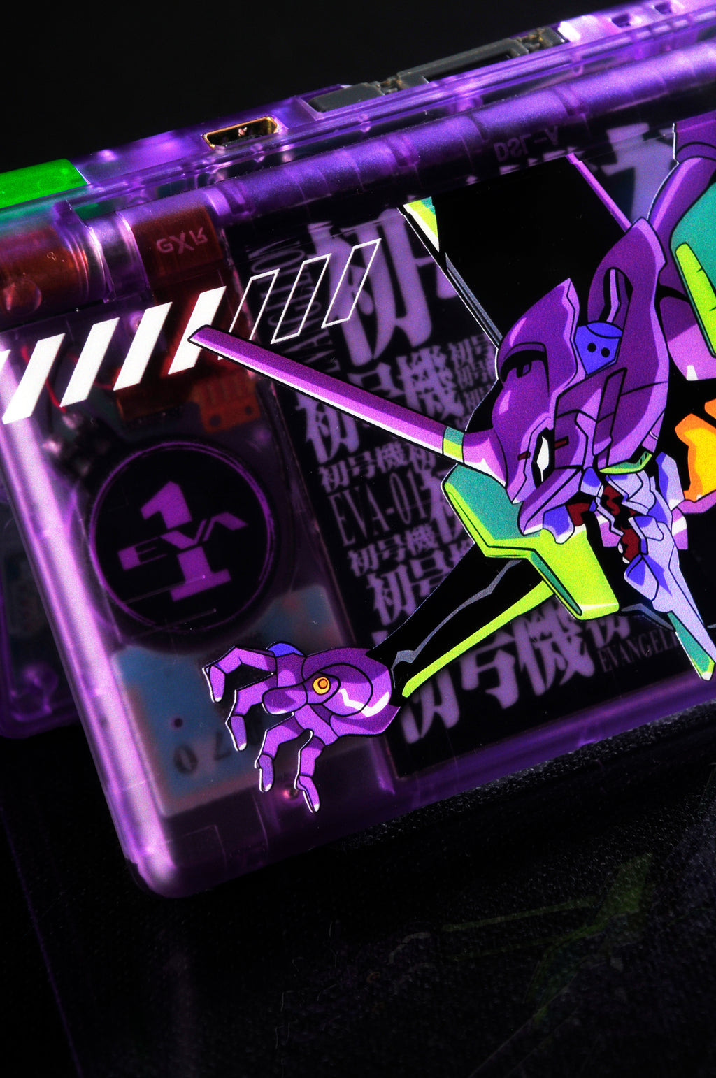 DS Lite Custom EVA-01 Edition